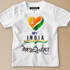 I Love My India | Mera Bharat Mahan Printed White T-Shirts