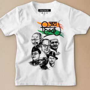 Jay Hind | Bhagat Singh Printed White T-Shirts