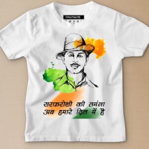 Sarfaroshi Ki Tamanna Ab Hamare Dil Mein Hai | Bhagat Singh Printed White T-Shirts